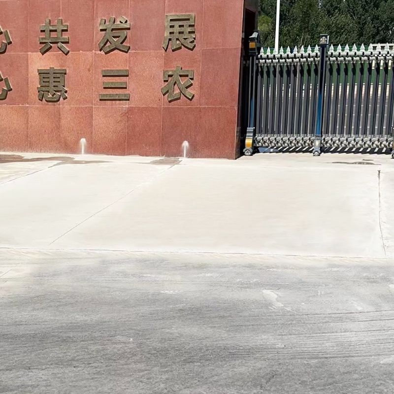 汉沽路面快速通车修补料