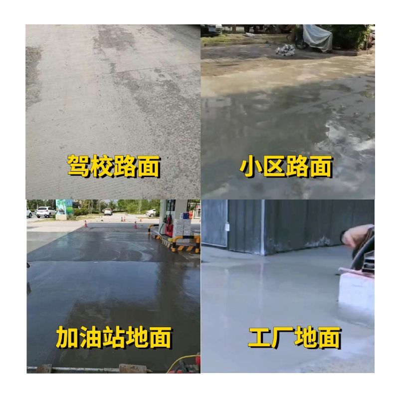汉沽老旧道路翻新快速解决方案