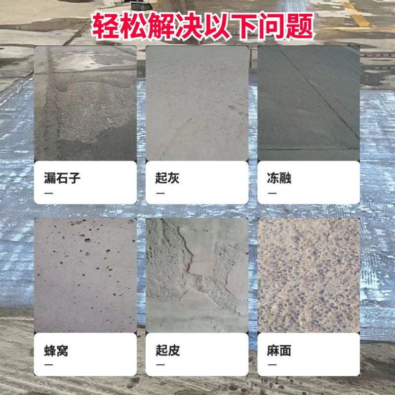 汉沽低碳市政修补材料简单快速修补道路恢复交通